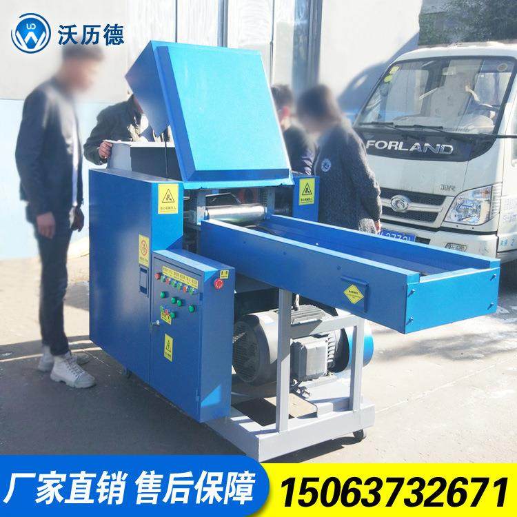 粘胶纤切条机纤维设素粉WL029碎备麻维丝纤维切皮机,生活电器,缝纫机/缝绣一体机,淘宝优惠券,粉丝福利购,淘宝优惠卷