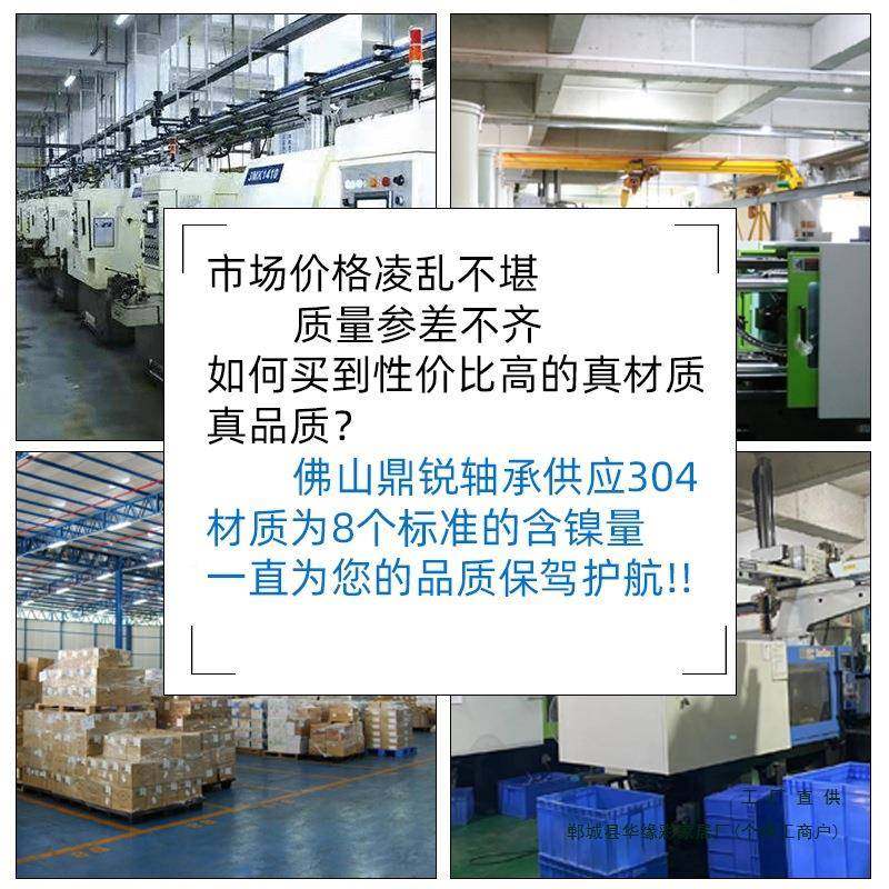 外球面不锈2带立式轴承座SUC396P204座SUCP205SUCP206SU钢CP07