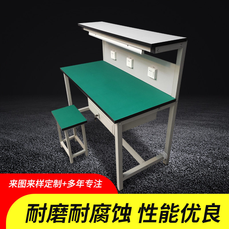 双层防静电工作台带灯单抽车间流水线检验工作桌电子厂维修操作台图片