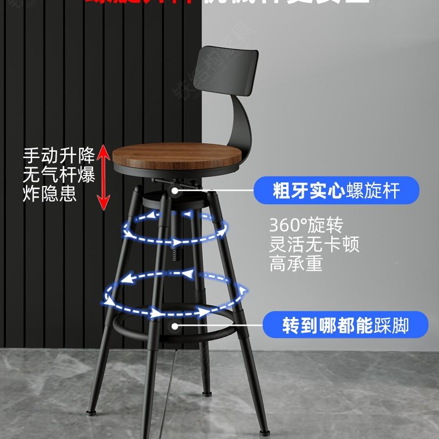 椅可调节吧台家用高脚椅高脚凳RQO吧台凳前凳子酒吧旋转升台降椅