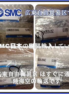 SC气2缸CD2B20-550AZM，C228DM2B3F-M250