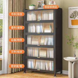 欧SC 751奈斯钢制门书柜置架带防尘落地储物架儿童书架柜展书物示