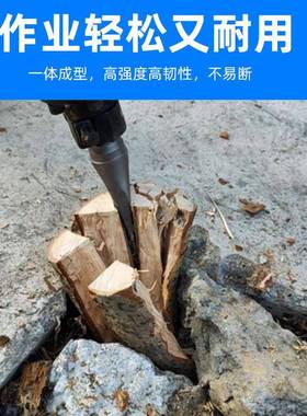 647329电5大电镐劈柴头劈柴/镐破柴钻镐头特大号钻头家用劈