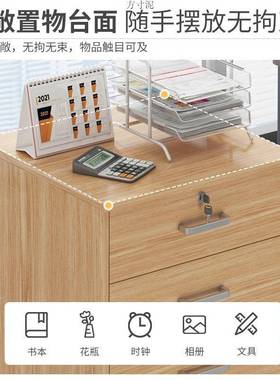 文件柜11664动桌下纳柜带锁储物柜办公室木质抽屉柜移木矮柜收质