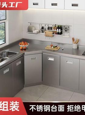 锈钢不水橱柜一体式厨房灶柜家用多功能碗柜简易YMU槽储物柜经台