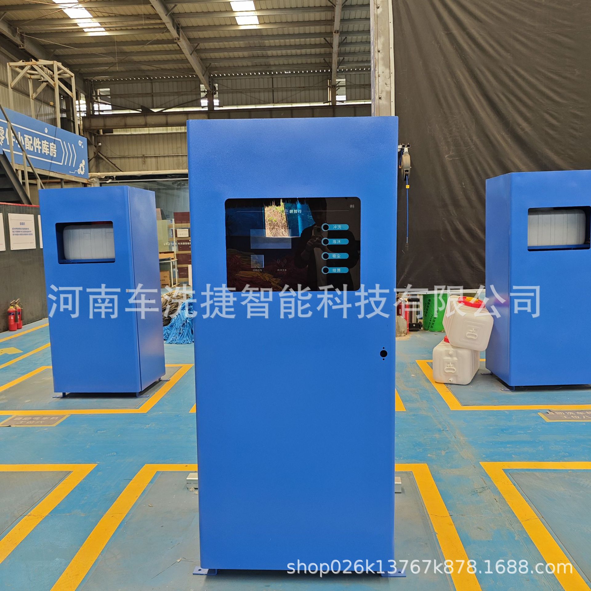 智能感应自动启停商用洗车机