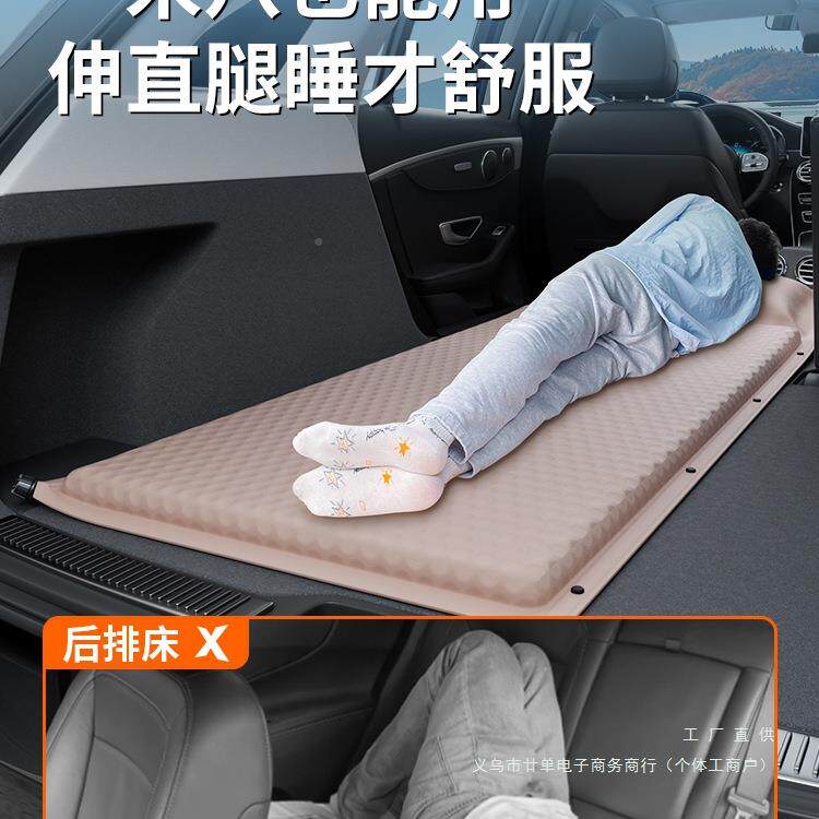 YYD载后单人床汽车垫后排充气床suv备车箱找平垫车用床车内睡觉a