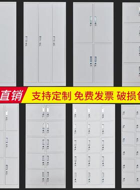 钢制公室文柜钢制工件杭州资料柜员带办锁多72287门储物柜铁皮置