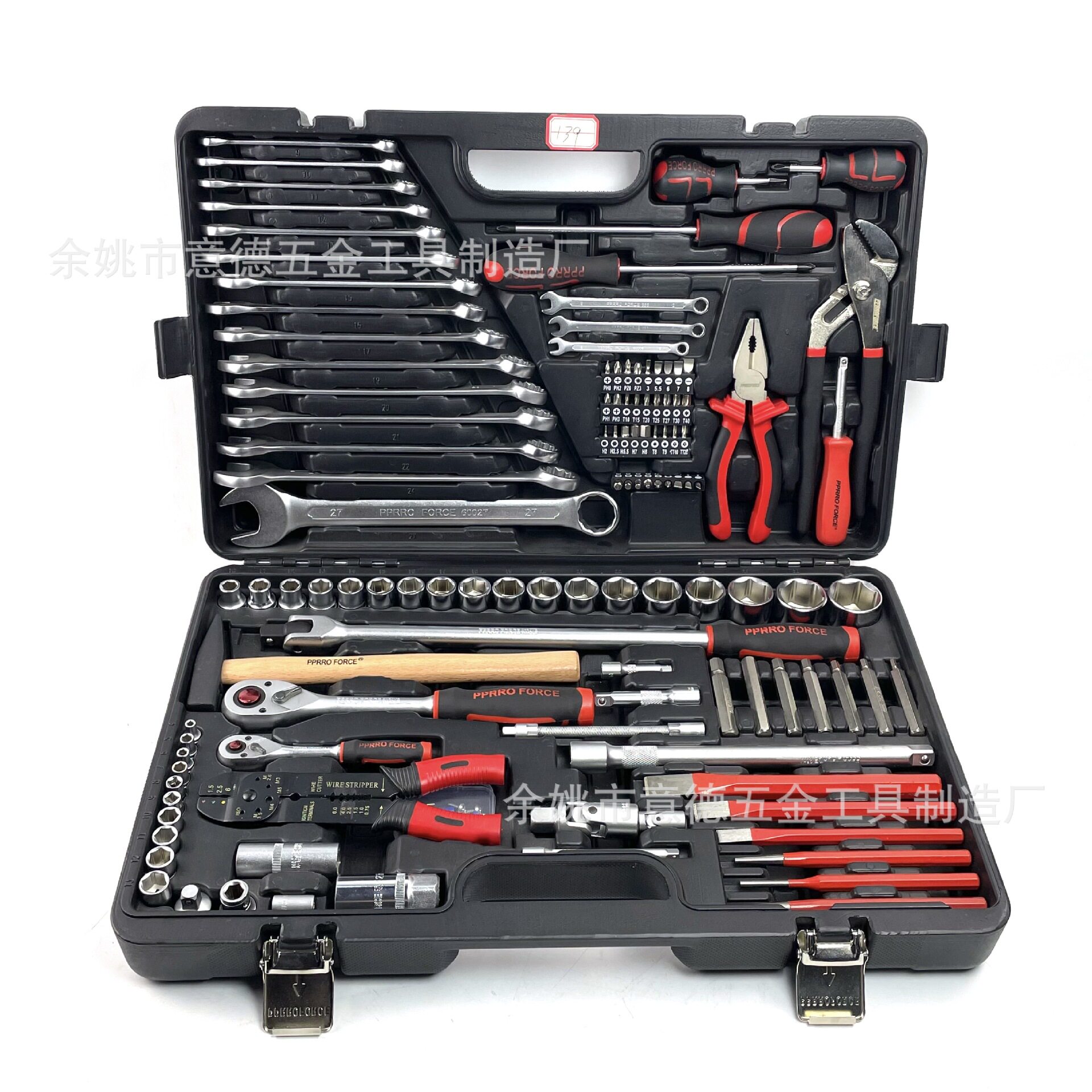 意德工具公制139件套汽修工具组套扳手棘轮套筒组套全套139件套