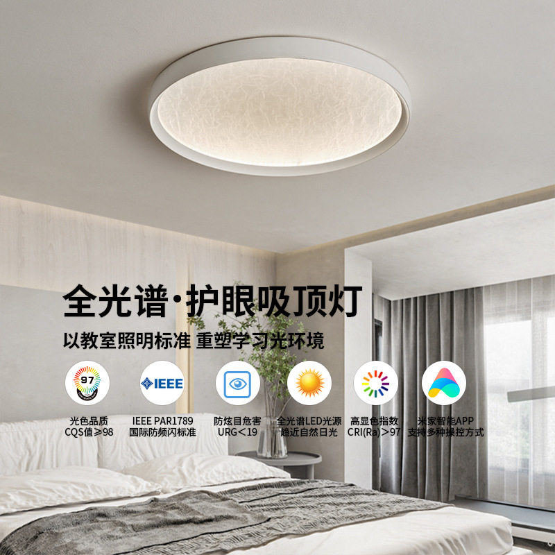 轻奢卧室吸顶灯新款创意亚克力灯铝材灯体现代简约书房灯中山灯具