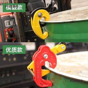 油桶重钳吊链条夹具油桶吊钩THE钳叉车铁桶桶夹子钩夹油桶夹麦起