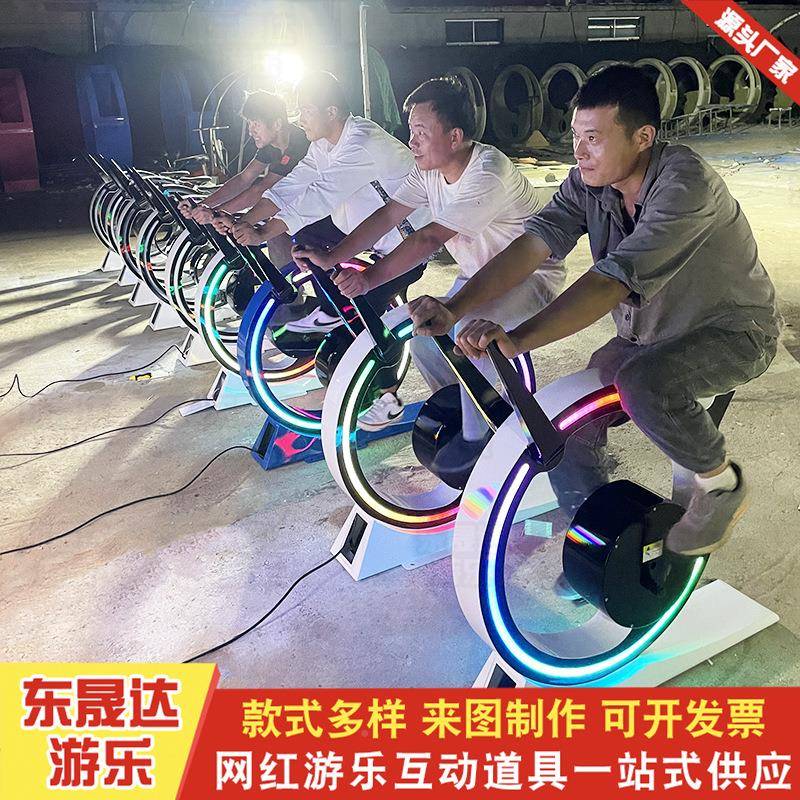 网红互动BFH七彩流光柱体育游公脚园踏行竞骑技健身器材夜文旅道