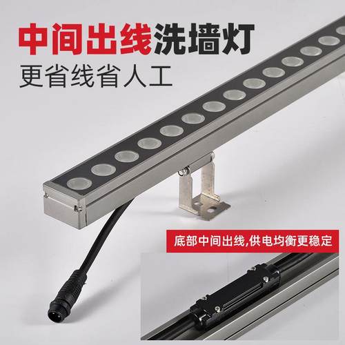 结构水防洗w墙2灯leYY-XQD-0d外墙dmx512户外亮化桥梁大功率工程