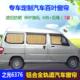五光菱荣光双荣光S荣V之光6400汽车百叶窗帘881轨道遮阳帘