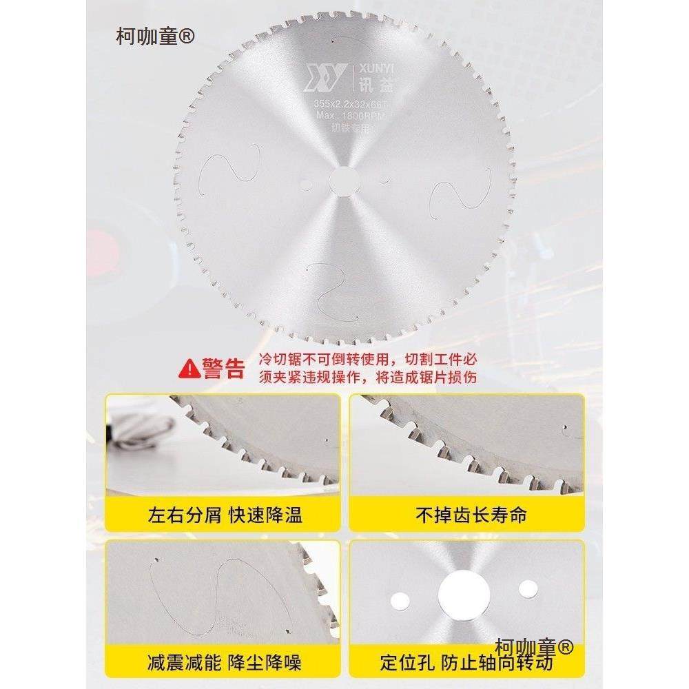 40型冷切锯金钢筋30V三相0冷切割机3K8W/属4UOSKW重型工业级麦太,纺织面料/辅料/配套,纺织机械配件,淘宝优惠券,粉丝福利购,淘宝优惠卷