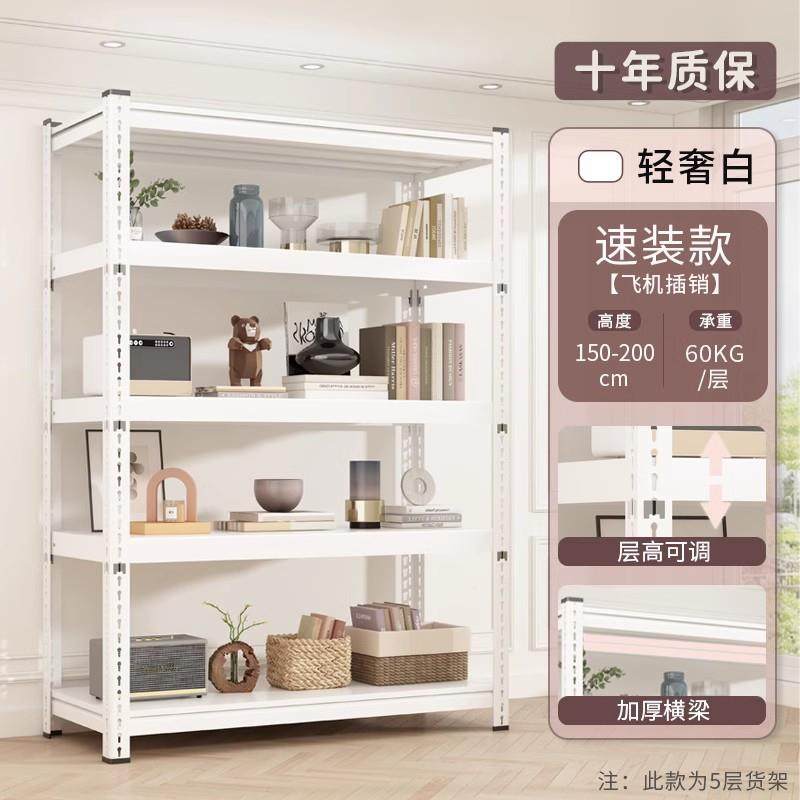 9P架1E货架50多层置物架承重纳超台市铁收架子阳储