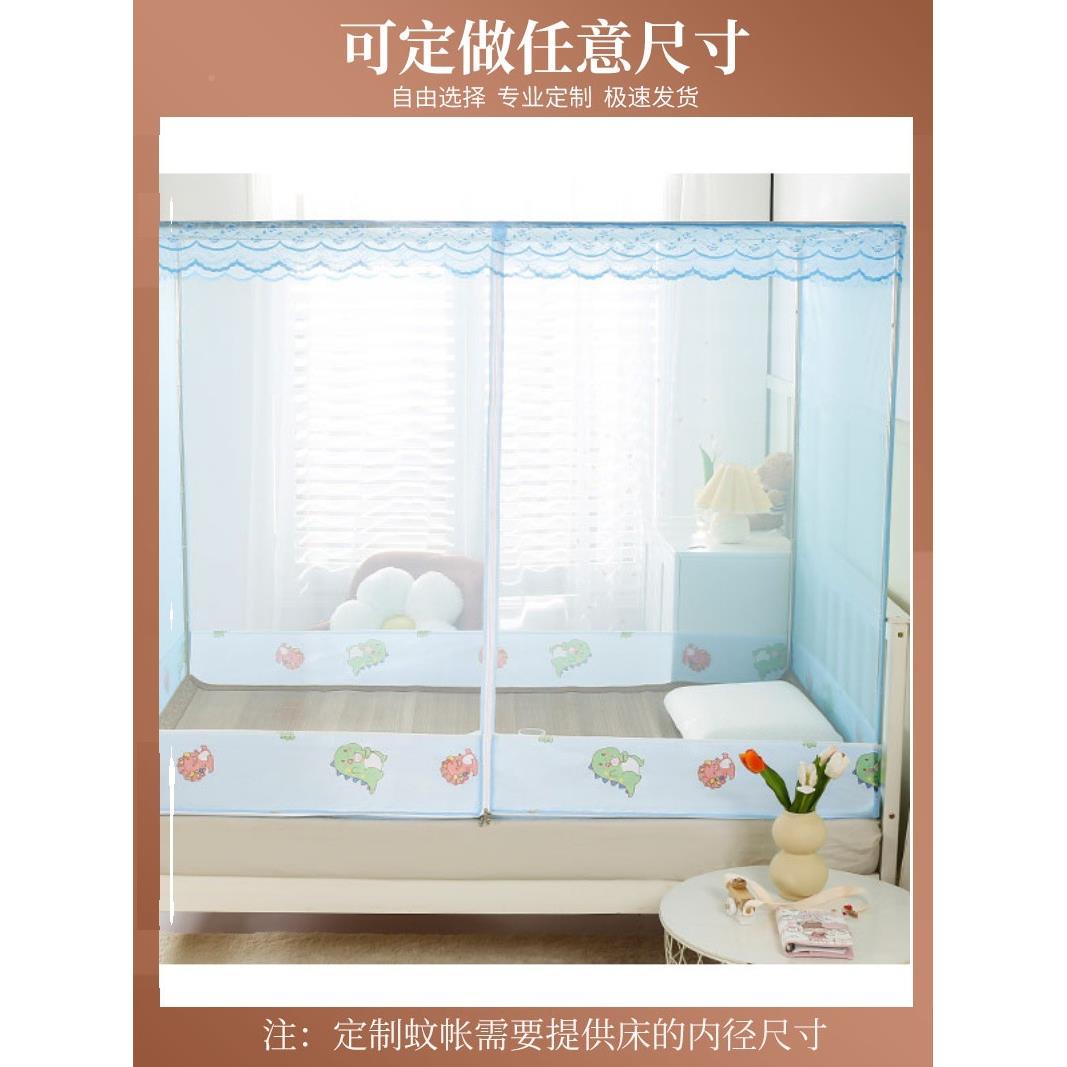 A5新款儿童家用防摔蚊帐L学F77JTH5H生宿舍上铺子母床锈钢不下支