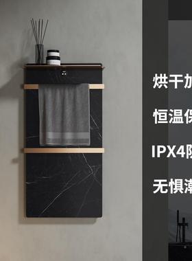现代电热毛巾轻奢架风发热岩板置物架温浴室巾智能YVC控衣物烘干