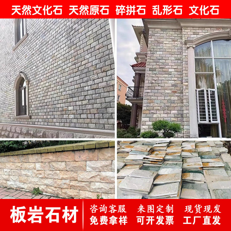 粉砂岩虎皮黄绿蘑菇石厂家