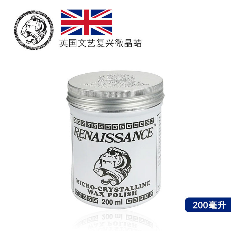 RENAISSANCE微晶抛光膏200ml
