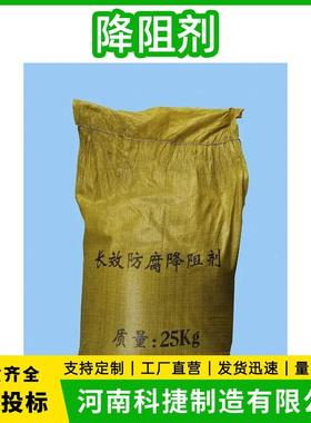 长效物理降阻25K雷G高速公路防雷避KJ-J地石墨降阻剂剂接地网降阻