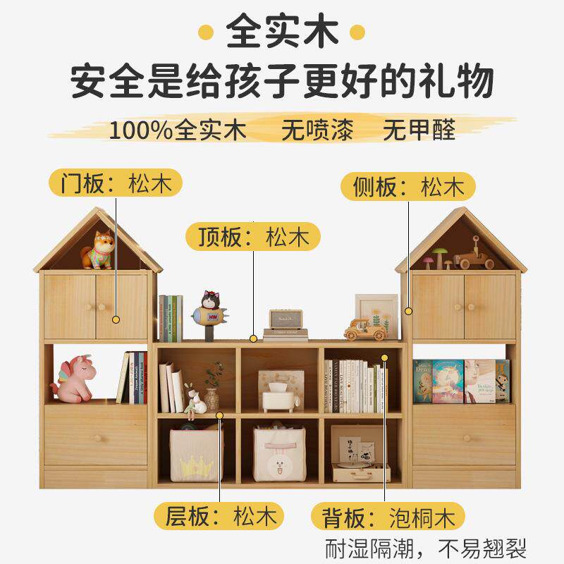 靠收儿童实木书柜书架物架落地自由组合格KAE子柜卧室墙置纳储物