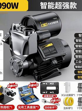 增0压泵家用全自自动自来水吸泵高楼静2LGG2v小音型机抽水加压泵