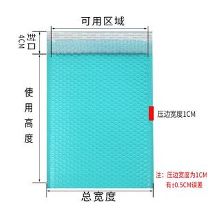共挤气膜泡袋服装防加厚递LTA打包袋快彩色信封泡沫袋震珠光膜气