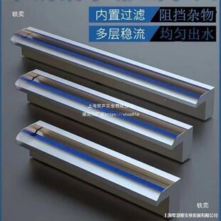 不锈钢瀑布tj#j#fgj出环水口水幕墙造景庭院景观花园循流鱼水池水