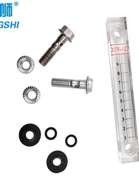 有机NGQ玻璃Y位计XYW-350液XYW-4500XW-450XYW-00装载机液位计