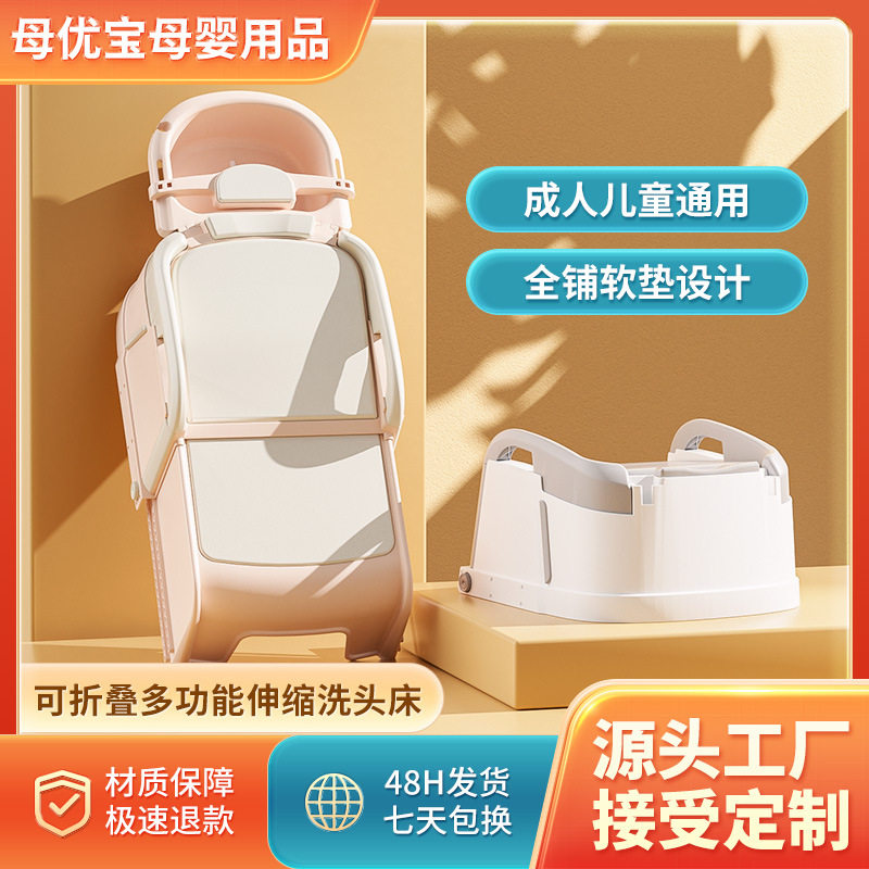 可折叠家用儿童孕妇洗头发躺椅多功能洗头椅女孩成人伸缩洗头床