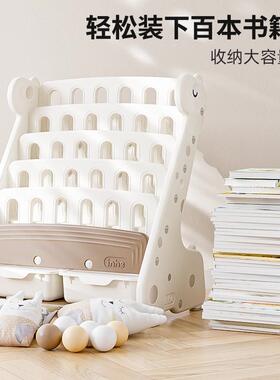 架谋二生儿童书架玩34109收具纳架宝宝绘本架落地置物子合一多层收