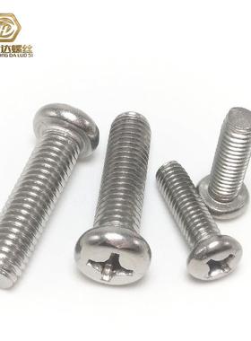 304不锈钢头机ZZA牙螺钉M1M1.2M1.4十字盘头丝机丝螺GB18元8圆机P