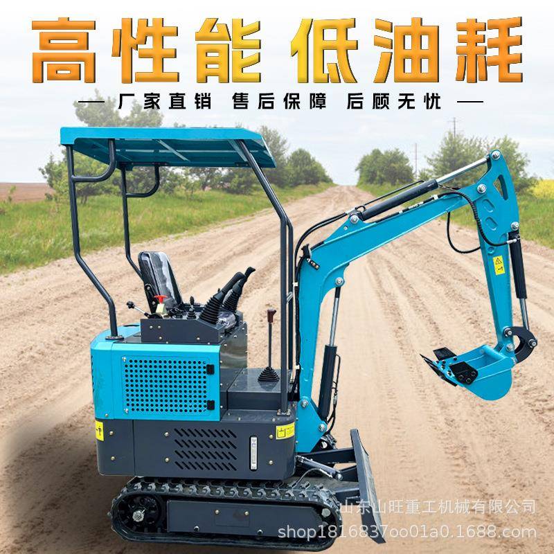 微型挖小能型挖掘机家用挖土农用果小园08型挖掘微10挖机室内工程