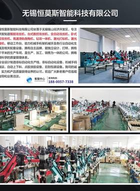 恒全莫SKB22024斯台式精2定20mm深孔位自动数控攻丝机高速伺服攻