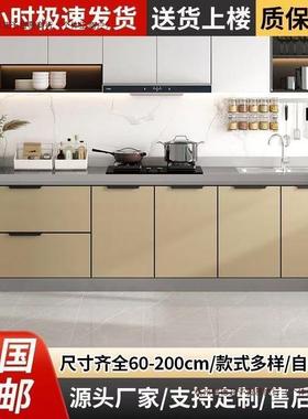 橱柜简易不锈AWF台钢灶柜橱柜一体用房用水槽柜农村厨家房整租体厨柜