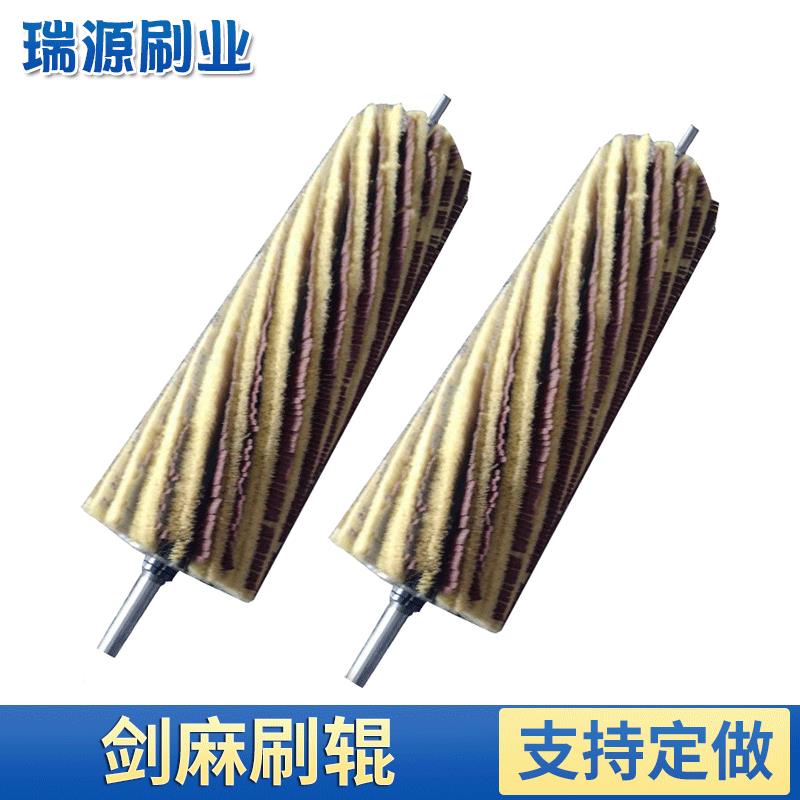 直布供辊剑麻砂条剑麻刷辊砂光剑麻砂光毛辊木工机械ODV剑麻砂纸