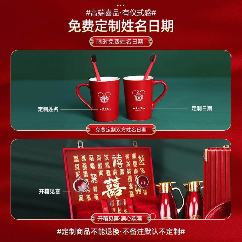 女方陪嫁套装结高婚用品大全婚陪嫁新品礼庆喜盆档物品套全婚嫁妆,节庆用品/礼品,陪嫁用品套装,淘宝优惠券,粉丝福利购,淘宝优惠卷