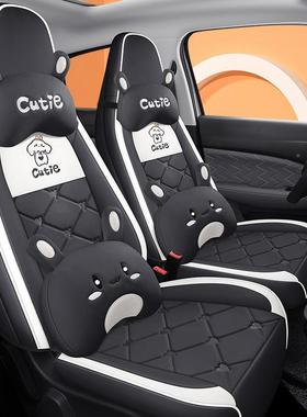 新款零跑03专用汽车座套耀金版卡女四季通用T坐全垫85968通包围座