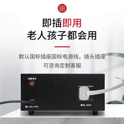 包邮德利西稳压器202v动全自电家用冰箱脑电视946稳压电源1500W