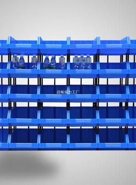 塑口料组件合式HKP零盒物料盒元件斜盒螺丝盒分类收纳盒塑料盒货