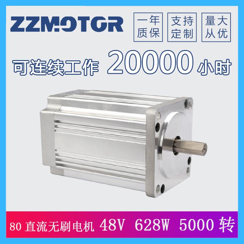 直流无刷电机80BLF厂1426-4508VNJV628W5000转压低高速家直销
