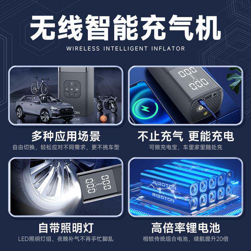 便携式车打汽气泵电动轿车大率高功压充气机气宝充NYF无线车载充