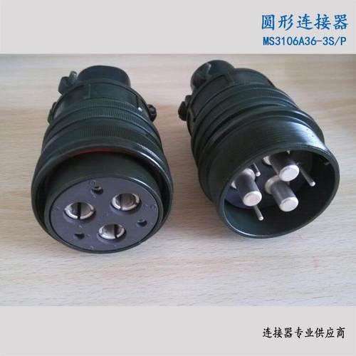 A利吉SMS31MIR0636-3尔连接器