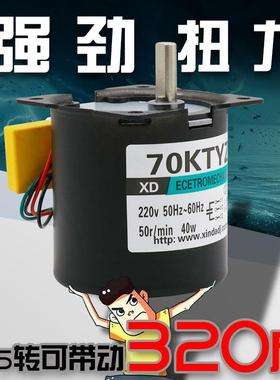 交流反同步电机4GVK0W微型速永磁正转小慢马达低220V齿轮减速电动