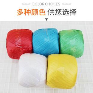 料绳子捆658打扎包装编带织袋包尼龙捆塑绑团丝绳扎包绳耐磨结实