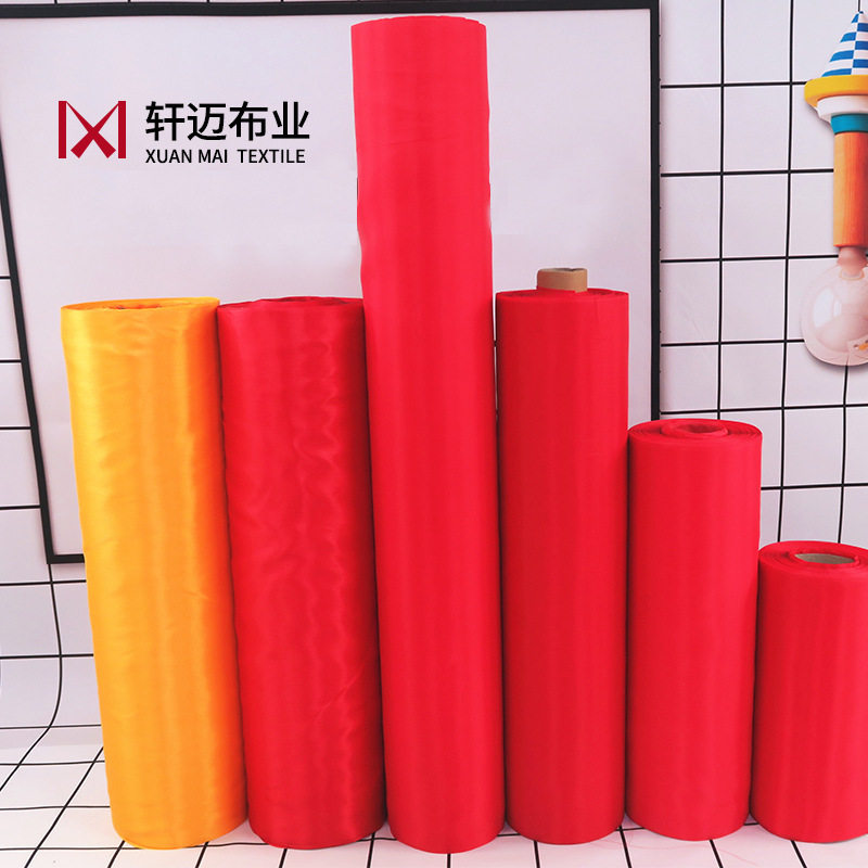 卷装红绸缎面光泽喜庆扎花布
