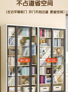 福凯祥家用制书储架推拉门BBZ防玻尘璃书柜带钢锁展示柜落地收纳