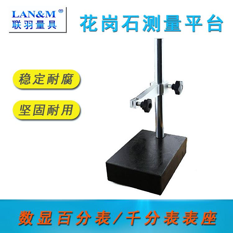 联-羽/数显高度计深度计显012.72531050100数千分表数显百分表