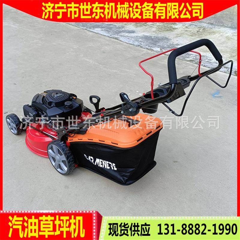 BTE草世21机寸汽油草坪价格手扶自走草坪修剪机家用坪汽油东割草